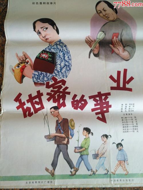 巴里音乐学院degree