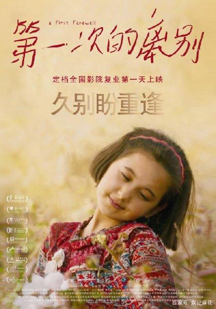 办假的高贵林学院文凭毕业证